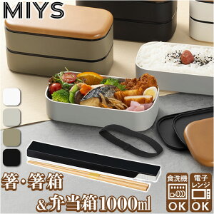 MIYS ~[X ٓ  Zbg 2i yV `{bNX ` jq j ؖ ٓ ٓ ٓ 1000ml XNEFA XNGA  P[X XCh ͂  }C ͂ gїp P[