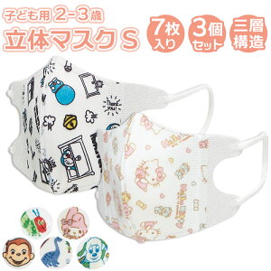 xr[  }XN 21 yV q ǂ qǂ sDz}XN ̃}XN LN^[ qp}XN LbY 2 3 킢  JCC   STCY ɂȂ 