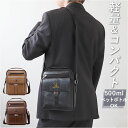 ショルダーバッグ メンズ 楽天 ショルダーバック かっこいい 通勤 通学 斜めがけ メッセンジャーバッグ カジュアルバッグ バッグ バック 鞄 カバン かばん メッセンジャーバック カジュアルバック ワンショルダー ワンショルダーバッグ 小さめ 旅行 トラベル お出かけ