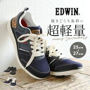 EDWIN メンズ スニーカー 7643 楽天 ローカット 軽量 軽い ローカットスニーカー エドウィン シンプル おしゃれ キャンバススニーカー 高校生 大学生 社会人 大人 履きやすい 歩きやすい 靴 くつ シューズ メンズファッション メンズ靴
