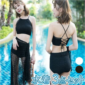 レディース 水着 3点セット 楽天 タンキニ ビキニ セパレート 体型カバー 海水着 水泳着 スイムスーツ 大きい 大きいサイズ パレオ レース ホルターネック 大人 オトナ女子 可愛い かわいい カワイイ 20代 30代 40代 リゾート プール