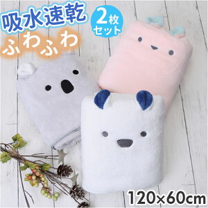 carari zooie oX^I 2Zbg ʔ J Y[C 唻  ^I 2g 킢 ӂӂ q qǂ LN^[ ǂԂ Aj} ۈ牀 ct v[ V Q 120×60cm t