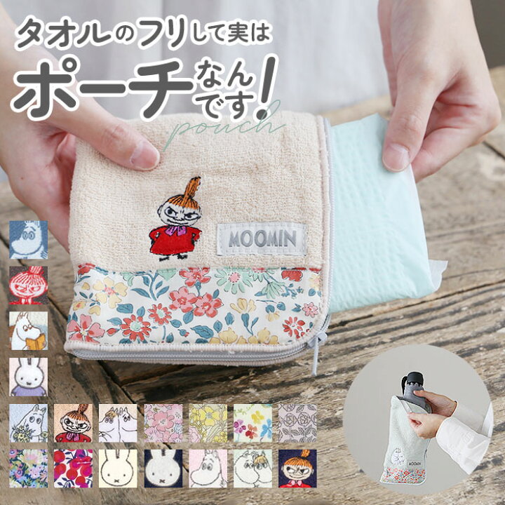 楽天市場】ポーチ 小物入れ 楽天 ミニポーチ ドットポーチ タオル 