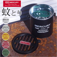 マーキュリー 蚊取り線香入れ MERCURY 楽天 ブリキ 蚊取り線香 蚊遣り 蚊やり カヤリ 蚊取り線香置き 蚊…