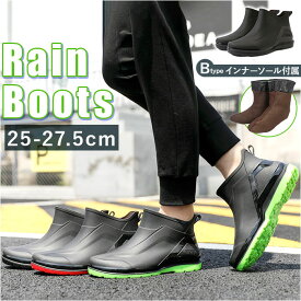 レインシューズ ショート 男女兼用 楽天 ブーツ レインブーツ ショートブーツ 晴雨兼用 長靴 雨靴 ながぐつ 靴 作業靴 滑り止め すべり止め メンズ レディース 防雪 おしゃれ