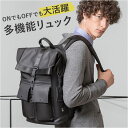 リュック メンズ 楽天 デイパック リックサック リック バックパック リュックサック 大容量 撥水 はっ水 キャリーオン 丈夫 通勤 通学 旅行 出張 通気性 快適 楽 カッコイイ かっこいい レディース 男女兼用 スポーツ アウトドア