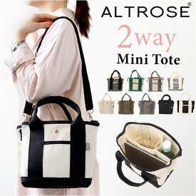 アルトローズ トートバッグ 250043 楽天 仕切り付き キャンバス トートバック ALTROSE 2way ショルダー バッグ バック ミニトートバッグ レディース 斜めがけ 小さめ おしゃれ シンプル 無地 大人 かわいい カジュアル 2WAYミニトート レディースバッグ