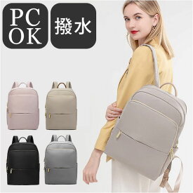 PC リュック レディース ナイロン 軽量 楽天 デイパック リックサック リック バックパック リュックサック ビジネスリュック パソコンリュック キャリーオン A4 大容量 撥水 はっ水 丈夫 通勤 通学 出張 薄型 うすい きれいめ 旅行 お出かけ サブバッグ