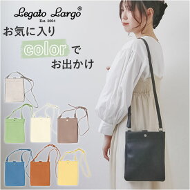 レガートラルゴ ショルダーバッグ LG-E1522 楽天 斜めがけ 大人 ショルダーバック レディース Legato Largo ミニショルダーバッグ A5 旅行 サブバッグ 薄マチ おしゃれ 可愛い シンプル かわいい きれいめ PLAY colors プレイカラーズ 三ツ口ミニショルダー レディースバッグ