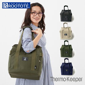 ルートート 保冷バッグ ROOTOTE 6624 楽天 クーラーバック クーラーバッグ 保冷バック PT.サーモキーパーボックスベーシックC トートバッグ 大容量 トートバック ピクニック レディース メンズ 簡易保冷 おしゃれ かわいい バッグ バック カジュアル