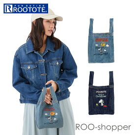 ルートート ミニトート ROOTOTE 8315 楽天 トートバック スヌーピー トートバッグ IP.RsminiデニムPEANUTS-8I ミニバッグ ミニバック ルーショッパーミニ 小さめ レディース メンズ 軽量 おしゃれ かわいい バッグ バック カジュアル