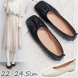 歩きやすい パンプス ローヒール 楽天 シューズ フラットシューズ フラット レディース ぺたんこ ソフトギャザー ソフト レザー 柔らかい 痛くない 革 靴 かわいい シンプル しなやか