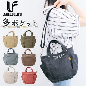 ラフィール トートバッグ Lafiel 003164900 楽天 ショルダーバック トート バッグ ショルダーバッグ トートバック 2way ショルダー レディース 小さめ 肩掛け 斜めがけ 通勤 通学 おしゃれ シンプル キャンバス 帆布 布 レディースバッグ