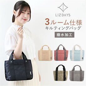 LIZDAYS リズデイズ ミニトートバッグ 楽天 トートバック トートバッグ ミニトートバック lz-71503 キャンバスバッグ ミニバッグ ランチバッグ 布 小さめ サブバッグ サブバック バッグ バック カバン レディース おしゃれ かわいい