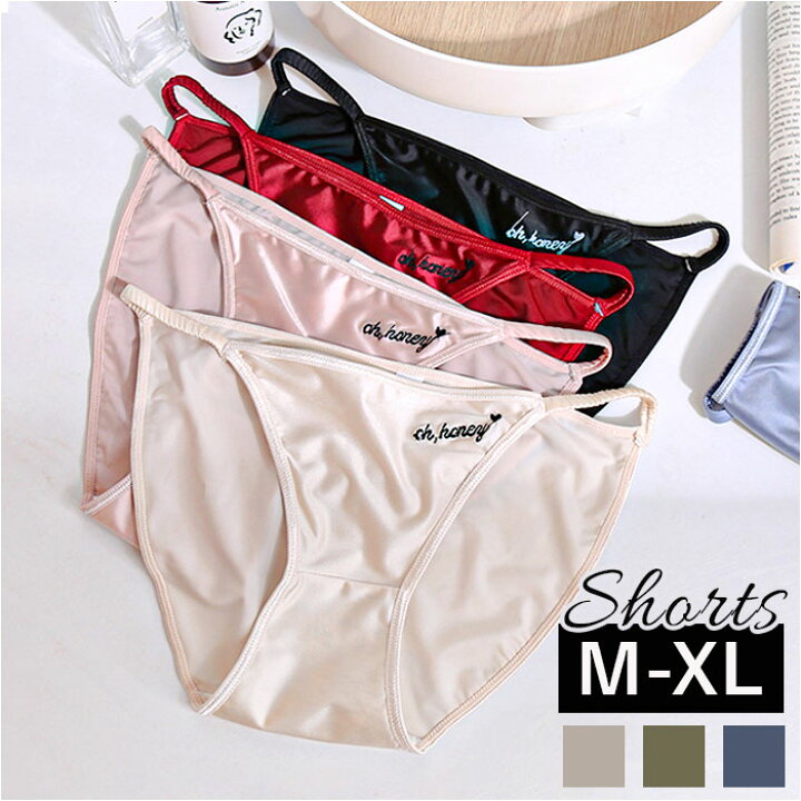 サテンパンティー 