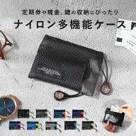 コインケース メンズ 楽天 ミニウォレット パスケース キーコインケース キーケース 小銭入れ 財布 さい…