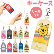 楽天市場】ランドセル キーケース make merryの通販