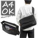 ショルダーバッグ 大きめ 楽天 メッセンジャーバック A4ポスティングショルダーバッグ ショルダーバック メッセンジャーバッグ メンズ レディース 斜めがけ 斜め掛け A4 横型 塾バッグ シンプル 無地 ポリエステル おしゃれ かっこいい 男の子 ジュニア
