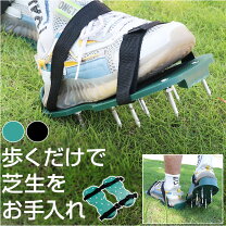 楽天市場】芝生 手入れ 道具の通販