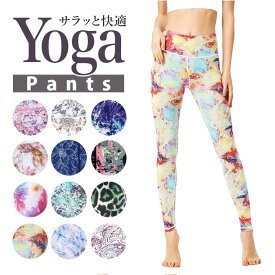 ヨガパンツ レディース 水陸両用 楽天 ヨガウェア ヨガウエア レギンス スパッツ ヨガレギンス パンツ 水着 吸汗 速乾 ストレッチ 着圧 ヨガ スポーツ フィットネス ジム ピラティス