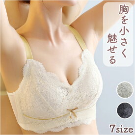 ブラジャー 胸を小さく見せる ノンワイヤー 楽天 アンダーウェア ノンワイヤーブラ ワイヤレス 下着 ブラ 柔らかい やわらかい リボン レース 通気性 薄い コンパクト かわいい インナー インナーウェア ランジェリー