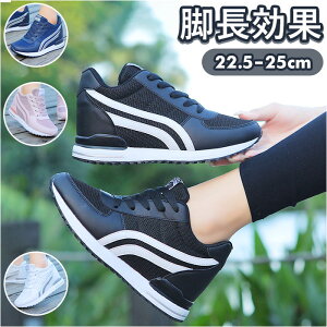 スニーカー レディース 厚底 楽天 シークレットシューズ 厚底スニーカー 厚底シューズ インヒールスニーカー 厚底靴 ウォーキングシューズ ハイカットスニーカー ハイカット インヒール