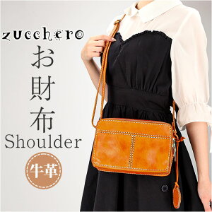 ズッケロフィラート(zucchero filato) 財布 ショルダーバッグ | 通販  