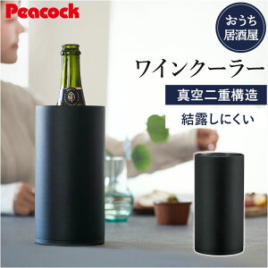 s[RbN Peacock CN[[ ACD-18 yV ۉ ۗ  1.75L VpN[[ XeX N[[ H ^fM  RpNg  Lb`pi @r hV̓ 