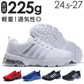 スニーカー ランニングシューズ 楽天 滑り止め ジョギングシューズ シューズ 靴 ウォーキングシューズ スポーツシューズ 運動靴 ひも靴 レースアップ 軽量 疲れにくい カジュアル ウォーキング スポーツ フィットネス ランニング レディース メンズ 男女兼用 立ち仕事