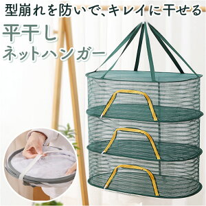 lbg yV Z[^[ nK[ ܂肽 3i 3i  lbg   bV ^h~  ߗ h jbg ʂ  hCt[c V  