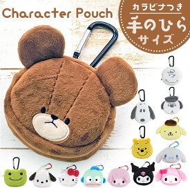 ポーチ キャラクター 楽天 小銭入れ カラビナ付き コインケース フェイス型 ミニポーチ イヤホン イヤフォン 小物入れ ゴルフボールポーチ アクセサリーポーチ リップクリーム 口紅 キャラクターグッズ かわいい 女の子 学生 贈り物 ギフト 子ども 子供