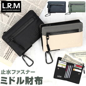 コインケース メンズ 楽天 ミニ財布 小銭入れ 財布 サイフ さいふ L.R.M CMK220901 合皮 フェイクレザー 小さめ カラビナ付き 止水ファスナー 高校生 男子 おしゃれ 小物 誕生日 ギフト シンプル かっこいい