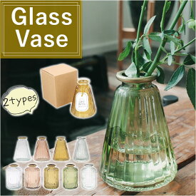 キーストーン 花瓶 楽天 フラワーベース 花器 一輪挿し ゴールドリム グラスベース フラワーアレンジメント 雑貨 生花 ドライフラワー ガラス瓶 ディスプレイ リビング ダイニング お祝い ギフト おしゃれ かわいい インテリア モダン シンプル