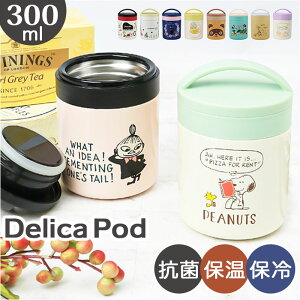 XP[^[ skater LN^[ۉۗ |bg yV t[hW[ X[v|bg X[vW[ fJ|bg `W[ X[v y y y 300ml ۉ ۗ q qǂ ǂ LbY