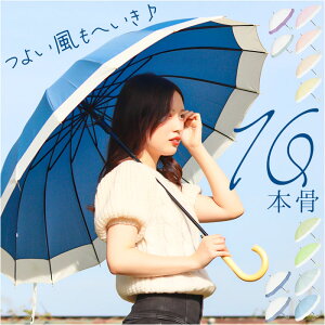 JP fB[X P  yV 傫 y WvP 16{P P  JT  ͂ ^b` ϕ v ʋ ʊw J ~J Vv n Y l GKg 킢 J