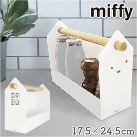ミッフィー 小物入れ 楽天 リモコンラック miffy 大人 調味料入れ ミッフィ ハウスボックス 調味料 収納 リモコン ラック 持ち運び 調味料ラック キッチン グッズ かわいい おしゃれ リビング 台所 キャラクター シンプル インテリア 雑貨