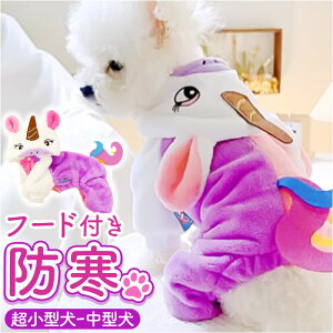 �h�b�O�E�F�A �t�[�h�t�� �J�o�[�I�[�� �y�V �� ���� �m�� �y�b�g�� �R�X�`���[�� 4�{�� �X�q �t�[�h �y�b�g �� ���� �C�k �g���� �������� �ߑ� ���� ���킢��