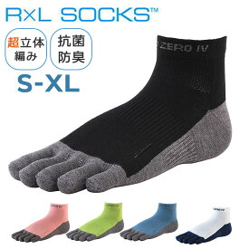 R×L アールエル ソックス 5本指 楽天 SOCKS 靴下 くつ下 5本指ソックス Type-ZERO IV レディース メンズ ユニセックス 素足感覚 素足 耐久性 ランニング 陸上 バイク RNS5005 フィット 通気性 男女共通