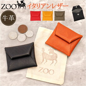 コインケース メンズ 革 楽天 小銭入れ ミネルバボックス 財布 サイフ ZOO ZCC-034 ズー ミニ財布 本革 レザー コンパクトウォレット レザーウォレット ブランド 小さめ コンパクト おしゃれ レディース 誕生日 ギフト 雑貨