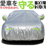 ボディカバー 裏起毛 楽天 自動車 車 カバー 自動車カバー カーカバー 車カバー 丈夫 着脱簡単 開閉可能 …