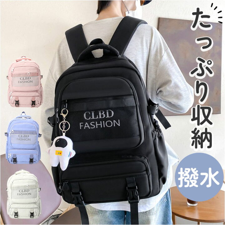 楽天市場】リュック 大容量 通学 楽天 通学用 A4 通勤 バックパック 