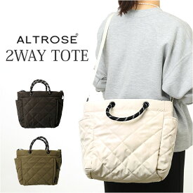 2way バッグ ALTROSE 楽天 トートバック マザーズバッグ ショルダーバッグ トートバッグ ショルダー 斜めがけ レディース 大容量 大きめ A4サイズ 通勤 通学 ファスナー付き キルティング おしゃれ シンプル 250107 レディースバッグ