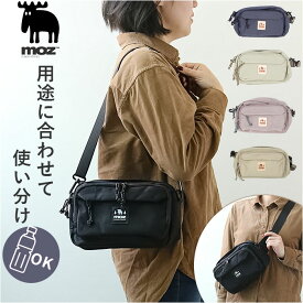 moz モズ ミニ ショルダーバッグ ZZOK-01 楽天 レディース ショルダー バッグ ボディバッグ ショルダーバック 斜めがけ ナイロン ブランド 北欧 軽量 軽い 小さめ 撥水 はっ水 旅行 おしゃれ 可愛い 大人 かわいい シンプル レディースバッグ