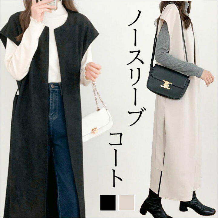 楽天市場】ケープ ジャケット コート レディース ロング 楽天 
