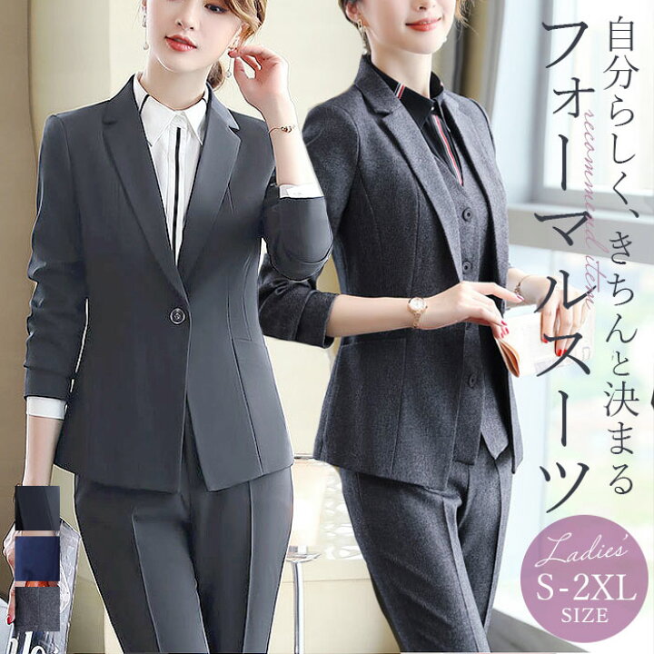 楽天市場】レディース スーツ セット 楽天 ジャケット ビジネススーツ 