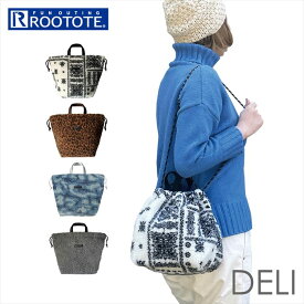 ルートート トートバッグ ROOTOTE 1257 楽天 2way ショルダー トート バッグ レディース トートバック ショルダーバッグ 斜めがけ 軽量 軽い 巾着 もこもこ 大人 かわいい おしゃれ シンプル DELI デリ BOA ボア レディースバッグ