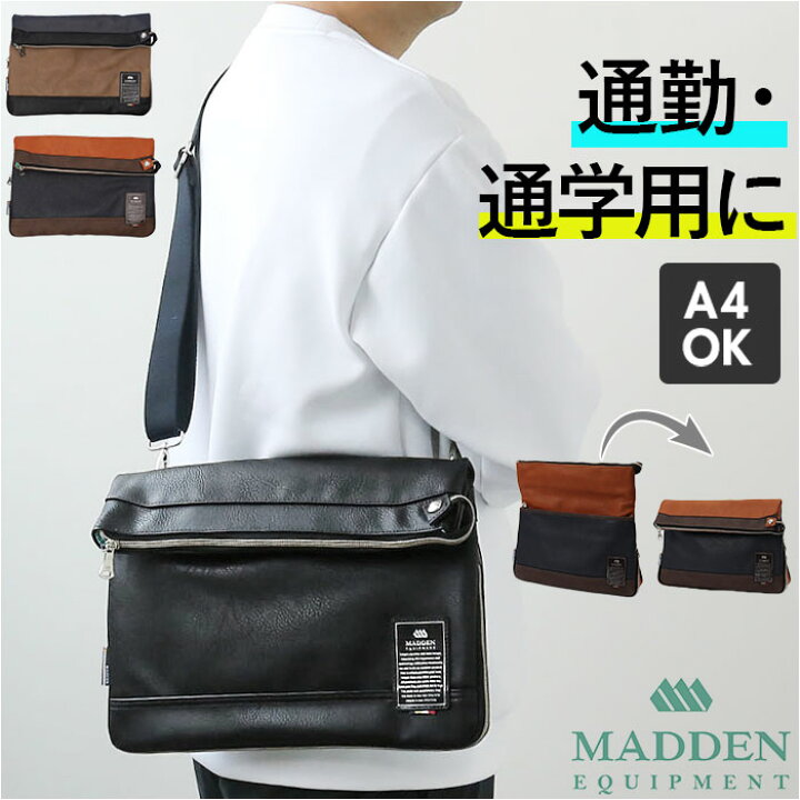 楽天市場】ショルダーバッグ 斜めがけ メンズ 大きめ 楽天 セカンド 