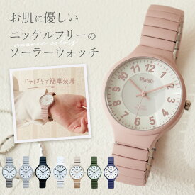 plaisir 時計 楽天 蓄光ダイヤル仕様 リストウォッチ リストウオッチ 3気圧防水 腕時計 レディース ソーラー ニッケルフリー ソーラーウオッチ プレジール TSS-901 アナログ じゃばら かわいい 可愛い ギフト 社会人 ウオッチ ウォッチ メンズ