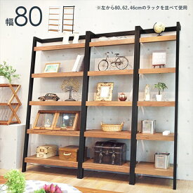 立て掛けラック 楽天 オープンシェルフ オープンラック 壁面収納 RCC-1772 ディスプレイラック ラック 本棚 見せる収納 小物 雑貨 ディスプレイ 木製 マホガニー おしゃれ シンプル 収納家具 家具 インテリア