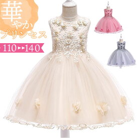 ドレス 子供 肩出し 楽天 ワンピース 子供ドレス 女の子 キッズ フォーマルドレス 子ども こども ピアノ 発表会 結婚式 お呼ばれ ノースリーブ 刺繍 リボン 花 フラワー チュールドレス 七五三 撮影 かわいい おしゃれ ジュニアドレス 子供服